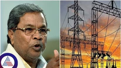 ಕರ್ನಾಟಕದ ಜನತೆಗೆ ಉಚಿತ ವಿದ್ಯುತ್ ಯೂನಿಟ್ಗಳ ಮಿತಿ ಹೆಚ್ಚಿಸಿದ ಸರ್ಕಾರ! ಯಾರಿಗೆಲ್ಲಾ ಅನ್ವಯ ಗೊತ್ತಾ?