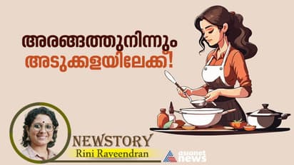 ട്രാഡ്‌വൈഫ്, സ്‌നെയില്‍ഗേള്‍; ഫെമിനിസത്തില്‍നിന്ന് 'കുലസ്ത്രീ' ഗാഥകളിലേക്കുള്ള മടക്കമോ ഈ ട്രെന്‍ഡുകള്‍?