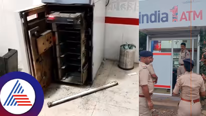 ಗ್ಯಾಸ್ ಕಟಿಂಗ್‌ನಿಂದ ಎಟಿಎಂ ಮಷಿನ್ ಕತ್ತರಿಸಿ ಲಕ್ಷಾಂತರ ರೂ ನಗದು ದೋಚಿದ ಖದೀಮರು! 