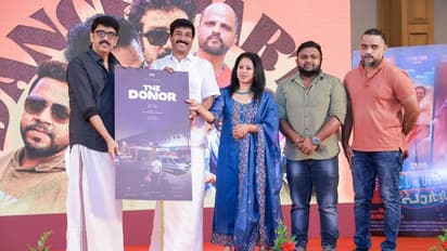 'ദി ഡോണർ' ടൈറ്റില് ലോഞ്ച് ചെയ്തു