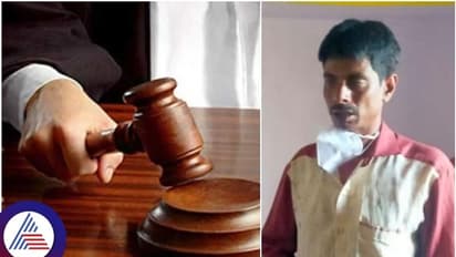 5 ವರ್ಷದ ಮಗಳ ಮೇಲೆ ಅತ್ಯಾಚಾರವೆಸಗಿದ್ದ ತಂದೆಗೆ 20 ವರ್ಷ ಜೈಲು ಶಿಕ್ಷೆ