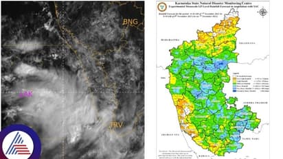 Yellow alert in Karnataka for next 3 days, heavy rainfall expected