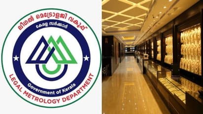 പ്രമുഖ ജ്വല്ലറികളിലും തുണിക്കടകളിലും മിന്നല് പരിശോധന: 2288 സ്ഥാപനങ്ങള്ക്കെതിരെ കേസ്, 83 ലക്ഷം പിഴ