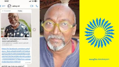 കേരളീയത്തിന്റെ ലോഗോ തയ്യാറാക്കിയതിന് ഒരു കോടി രൂപ ലഭിച്ചോ? വിശദീകരണവുമായി ബോസ് കൃഷ്ണമാചാരി!