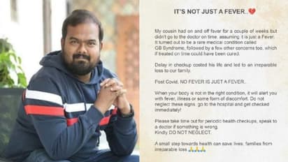 జ్వరం అని నిరక్ష్యం వద్దు,మా కజిన్ చనిపోయారు: వెంకీ కుడుముల విజ్ఞప్తి