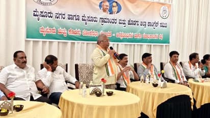   20 ಸ್ಥಾನ ಗೆಲ್ಲುವ ಗುರಿ ಹೊಂದಿರುವ ಕಾಂಗ್ರೆಸ್  :  ಮೈಸೂರು- ಕೊಡಗು ಲೋಕಸಭಾ ಅಭ್ಯರ್ಥಿ ಯಾರು..?