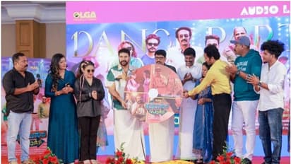 "ഡാൻസ് പാർട്ടി" എന്ന ചിത്രത്തിന്റെ ഓഡിയോ മമ്മൂട്ടി പ്രകാശനം ചെയ്തു