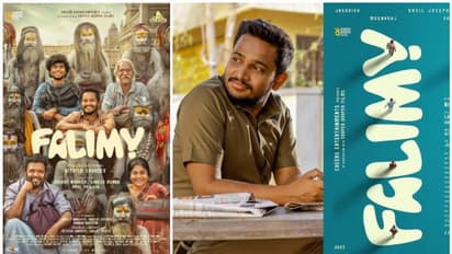 ഇതൊരു ഫാമിലി എന്റർടെയ്നർ; ബേസിൽ ജോസഫ് ചിത്രം ഫാലിമിയുടെ ഒഫീഷ്യൽ ട്രെയിലര്‍