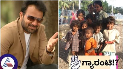 ಗ್ಯಾರಂಟಿ ಯೋಜನೆಗಳಿಗಾಗಿ ಕೂಲಿ ಕಾರ್ಮಿಕರ ಮಕ್ಕಳ ಶೈಕ್ಷಣಿಕ ಸಹಾಯಧನಕ್ಕೆ ಕತ್ತರಿ ಹಾಕಿದ ಸರ್ಕಾರ!