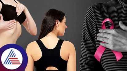 బ్లాక్ కలర్ బ్రా ధరిస్తే క్యాన్సర్ వస్తుందా..?