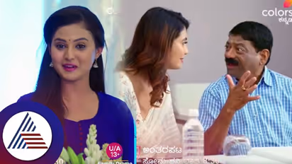 ಕಾಲೆಳೆದು ಮೇಲೆ ಬರೋದು ಹಿಂದೆನೂ ಆಗಿಲ್ಲ, ಮುಂದೆನೂ ಆಗಲ್ಲ: 'ಅಂತರಪಟ'ದ ಡೈಲಾಗ್ ಕೇಳಿ...