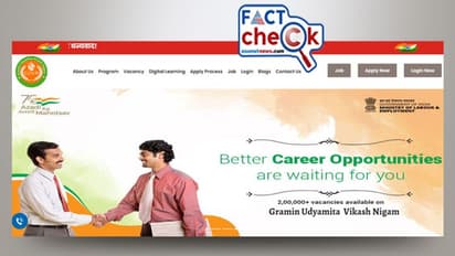 രണ്ട് ലക്ഷത്തിലധികം തൊഴിലവസരം, സംരംഭം തുടങ്ങാന് അനായാസ ലോണ്; ലിങ്കില് ക്ലിക്ക് ചെയ്യാന് വരട്ടേ...