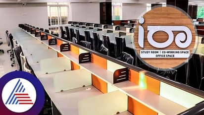 Bengaluru: ಮನೆಯಲ್ಲಿ ಕೆಲ್ಸ ಮಾಡೋದು ಕಷ್ಟವೇ? ಕಡಿಮೆ ಬಾಡಿಗೆಗೆ ಸಿಗ್ತಿದೆ ಸ್ಟಡಿ ರೂಮ್ 