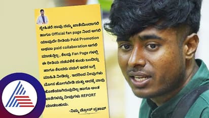 ಮೋಸ ಆಗ್ತಿದೆ ಎಂದು ಡ್ರೋನ್ ಪ್ರತಾಪ್ ಪೋಸ್ಟ್: ನಿಮ್ ಪರ ನಾವಿದ್ದೀವಿ ಎಂದ ಫ್ಯಾನ್ಸ್