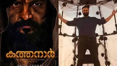 കത്താനാറുമായി ജയസൂര്യ, മൂന്നാം ഷെഡ്യൂള് തുടങ്ങി, ഇനിയും ചിത്രീകരണം ബാക്കിയുള്ളത് 150 ദിവസങ്ങള്