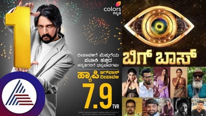 ಬೈದುಕೊಳ್ಳುತ್ತಲೇ ಬಿಗ್​ಬಾಸ್​ ನಂ.1 ಸ್ಥಾನಕ್ಕೇರಿಸಿದ ಪ್ರೇಕ್ಷಕರು: ಕಿಚ್ಚ ಸುದೀಪ್​ ಪೋಸ್ಟ್​ ವೈರಲ್​!