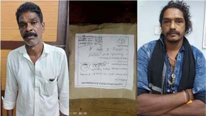 കർണാടകയിൽ നിന്ന് കഞ്ചാവ് വാങ്ങി വയനാട്ടിൽ ചില്ലറ വിൽപന, വയനാട്ടിൽ 2 പേർ പിടിയിൽ