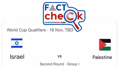സംഘര്ഷത്തിനിടെ ഇസ്രയേലും-പലസ്തീനും ഫുട്ബോള് മൈതാനത്ത് കൊമ്പുകോര്ക്കുന്നു? സത്യമിത്