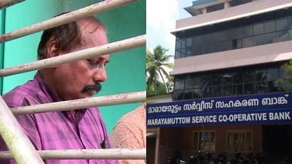 മകളുടെ വിവാഹം അടുത്തു, നിക്ഷേപിച്ച ലക്ഷങ്ങള് കിട്ടാന് സഹകരണ ബാങ്കിന് മുന്നില് കുത്തിയിരുന്ന് നിക്ഷേപകന്