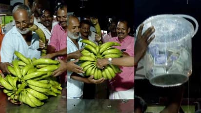 ആയിരവും പതിനായിരവും അമ്പതിനായിരവുമല്ല! കൊച്ചിയിലെ ഒറ്റ വാഴക്കുലയ്ക്ക് 83300 രൂപ, കാരണം!