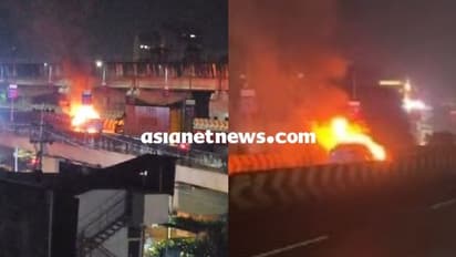 കൊച്ചിയിൽ ഓടിക്കൊണ്ടിരുന്ന ഫോർഡ് ഫിയസ്റ്റ കാറിന് തീപിടിച്ചു; കാർ കത്തിനശിച്ചു, യാത്രക്കാർ ഓടിരക്ഷപ്പെട്ടു