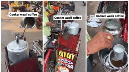 'ചേട്ടായി കോഫി...'; പ്രഷര് കുക്കറില് കോഫി ഉണ്ടാക്കുന്ന വീഡിയോ വൈറല് !