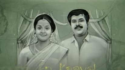 'മാത്യു ദേവസി'യെയും 'ഓമന'യെയും ഏറ്റെടുത്ത് ജനങ്ങൾ; 'കാതല്‍' കളക്ഷനുമായി ഏരീസ്പ്ലക്സ്