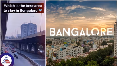 ಬೆಂಗಳೂರಲ್ಲಿ ವಾಸಿಸಲು ಯೋಗ್ಯ ಏರಿಯಾ ಯಾವುದು? ಬಹುಜನರ ಆಯ್ಕೆ ಇಲ್ಲಿದೆ ನೋಡಿ..! 