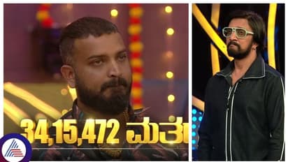 34 ಲಕ್ಷ ಮತದಿಂದ ಸೇಫ್ ಆದ್ರೂ ಸ್ಪರ್ಧೆಯಿಂದ ಹೊರ ಬರಲು ವರ್ತೂರ್ ತೀರ್ಮಾನ! ಜನಗಳ ವಿರುದ್ಧ ಹೋಗಲ್ಲವೆಂದ ಸುದೀಪ್