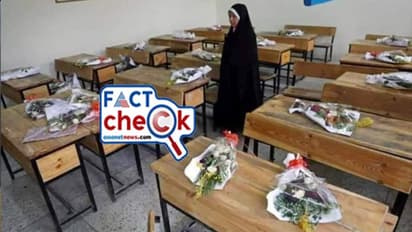 ഗാസയിലെ സ്കൂളില് മുഴുവന് വിദ്യാര്ഥികളും കൊല്ലപ്പെട്ടു, ബഞ്ചുകളില് ഓര്മ്മപ്പൂക്കള്; പക്ഷേ... Fact Check