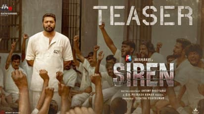 Siren Teaser : இவரு நல்லவரா? இல்ல கெட்டவரா? மாஸ் ஆக்ஷனில் களமிறங்கும் ஜெயம் ரவி - வெளியான சைரன் பட டீசர்!