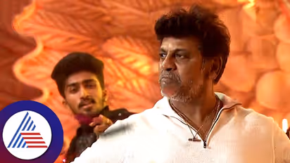 ಗನ್​ಗಿಂತ ಹೆಚ್ಚು ಜನ್ರನ್ನ ಕಣ್ಣಲ್ಲೇ ಹೆದ್ರಿಸಿದ್ದೀನಿ ಅನ್ನುತ್ತಲೇ ಭರ್ಜರಿ ಎಂಟ್ರಿ ಕೊಟ್ಟ ಶಿವಣ್ಣ- ಸ್ಟೇಜಲ್ಲಿ ಮಿಂಚು 