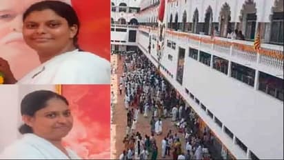 ಡೆತ್ನೋಟ್ ಬರೆದಿಟ್ಟು ಬ್ರಹ್ಮಕುಮಾರಿ ಆಶ್ರಮದಲ್ಲಿ ಸಾವಿಗೆ ಶರಣಾದ ಸೋದರಿಯರು