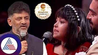 ಅಂಕಲ್ ನಿಮ್ಗೆ ಯಾವ ಪಟಾಕಿ ಇಷ್ಟ? ಸೀತಾರಾಮ ಪುಟಾಣಿ ಸಿಹಿ ಪ್ರಶ್ನೆಗೆ ಡಿಕೆಶಿ ಹೇಳಿದ್ದೇನು?