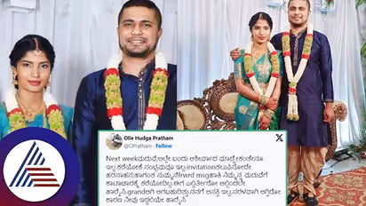 ಮುಂದಿನ ವಾರ ಮದುವೆ, ಕಾಟಾಚಾರಕ್ಕೆ ಕರಿಯಲ್ಲ... ಬಿಗ್​ಬಾಸ್​ ಪ್ರಥಮ್ ಇನ್ವಿಟೇಷನ್​ ವೈರಲ್​