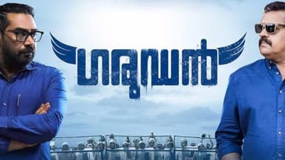 ആ റെക്കോര്ഡുകള് ഗരുഡൻ തകര്ക്കുമോ?, കളക്ഷൻ കണക്കുകള് പുറത്ത്