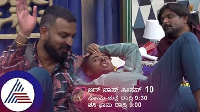 ಬಿಗ್​ಬಾಸ್​ ಮನೆಯ ಗೋಡೆ ಹಾರಿಕೊಂಡು ಹೋಗೋ ಪ್ಲ್ಯಾನ್​! ವೈರಲ್​ ಆಯ್ತು ವರ್ತೂರು ಸಂತೋಷ್​ ಚರ್ಚೆ