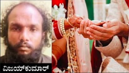 ಗಂಡನ ಮದ್ಯವರ್ಜನ ಶಿಬಿರಕ್ಕೆ ಸೇರಿಸಿ ಹೆಂಡತಿಗೆ ಬೇರೆ ಮದ್ವೆ: ಪತಿಯಿಂದ ಮದ್ವೆ ಮಾಡಿದವನ ಕೊಲೆ