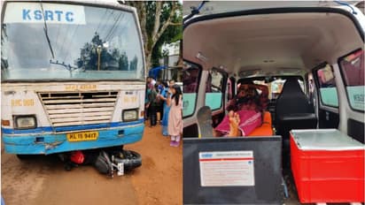 നിയന്ത്രണം വിട്ട ബൈക്ക് കെഎസ്ആർടിസി ബസ്സിനടിയിൽ, തെറിച്ചുവീണ് യുവാവ്, രക്ഷപ്പെട്ടത് തലനാരിഴയ്ക്ക്