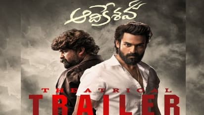 Aadikeshava Trailer : పంజా వైష్ణవ్ తేజ్ ‘ఆదికేశవ’ థియేట్రికల్ ట్రైలర్ కు డేట్ ఫిక్స్.. ఎప్పుడంటే?
