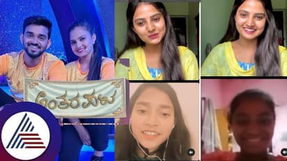 ನೇರಪ್ರಸಾರದಲ್ಲಿ ಪ್ರೇಕ್ಷಕರ ಜೊತೆ 'ಅಂತರಪಟ' ಆರಾಧನಾ: ಕನಸು ಅನಿಸ್ತಿದೆ ಅಕ್ಕಾ ಎಂದ ಬಾಲಕಿ