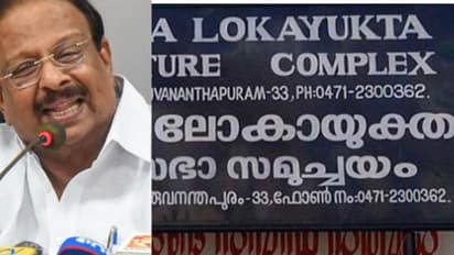 പിണറായിക്കും സംഘത്തിനും അഴിമതി നടത്താന് ലോകായുക്തയെ വന്ധീകരിച്ചു,ആത്മാഭിമാനം നഷ്ടപ്പെട്ട സംവിധാനം ഇനി വേണ്ട
