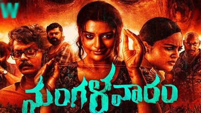Mangalavaaram : ఒక రోజు ముందుగానే థియేటర్లలోకి ‘మంగళవారం’.. ఎక్కడెక్కడ అంటే?