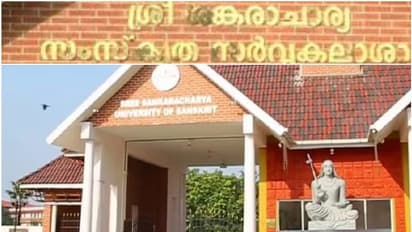 സംസ്കൃത സർവ്വകലാശാലയിൽ ഐടി വിഭാഗത്തിൽ ഒഴിവുകൾ; ഓൺലൈൻ അപേക്ഷയുടെ അവസാന തീയതി ഡിസംബർ 7