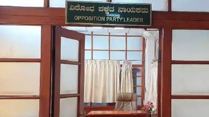 BJP ವಿಪಕ್ಷ ನಾಯಕ ಆಯ್ಕೆ ನಾಳೆ?: ಸಂಜೆ 6ಕ್ಕೆ ಶಾಸಕಾಂಗ ಸಭೆ, ಘೋಷಣೆ ಆಗುತ್ತಾ?