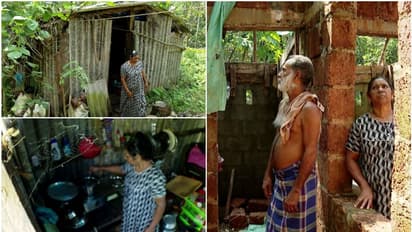 ലൈഫ് ഭവന നിര്മാണം നിലച്ചു, പെൻഷനും കിട്ടാനില്ല, ഇനിയെന്ത്; ജീവിതം ദുരിതത്തിലായി കണ്ണൂരിലെ ഒരു കുടുംബം