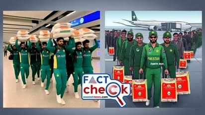 ലോകകപ്പില് തോറ്റമ്പിയ പാക് ക്രിക്കറ്റ് ടീം ഇന്ത്യന് അരിക്കിറ്റുമായി നാട്ടിലെത്തി, വൈറല് ചിത്രങ്ങള് മീം!