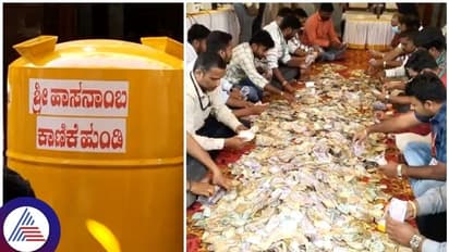 ಹಾಸನಾಂಬ ದರ್ಶನದ ಟಿಕೆಟ್‌, ಲಾಡು ಮಾರಾಟದಿಂದಲೇ 6 ಕೋಟಿ ಸಂಗ್ರಹ: ಹುಂಡಿ ಎಣಿಕೆ ಈಗಷ್ಟೇ ಆರಂಭ