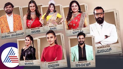 ಈ ವಾರದ ಬಿಗ್​ಬಾಸ್​ ಡಬಲ್​ ಎಲಿಮಿನೇಷನ್​ನಲ್ಲಿ ಹೊರಹೋಗಿರೋ ಇನ್ನೋರ್ವ ಸ್ಪರ್ಧಿ ಎಂದ್ರೆ... 