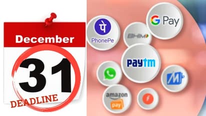 ഒന്നര മാസം കഴിഞ്ഞാൽ ഫോൺപേ, ഗൂഗിൾ പേ ഉപയോഗിക്കാൻ കഴിഞ്ഞേക്കില്ല; ഉപയോക്താക്കൾ ജാഗ്രതൈ!